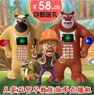tb_6755415