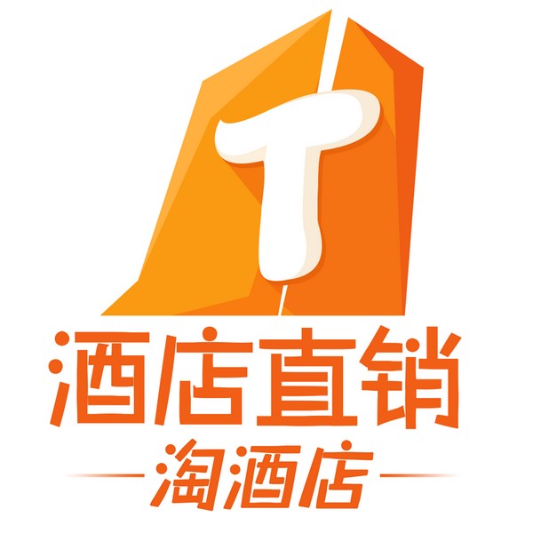 淘酒店专营店