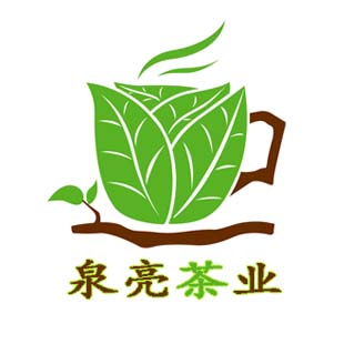 泉亮茶业