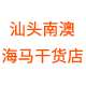 飘逸小布