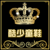 琴瑟丹心