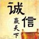 zhaichenggang98