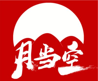 爱的结合琳达方