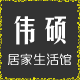 辛木申
