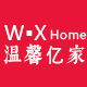 温馨亿家98