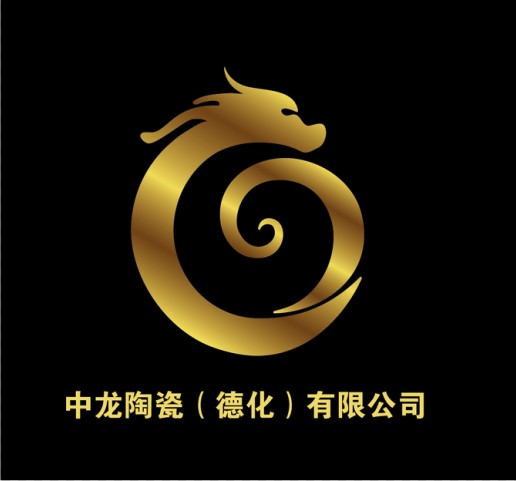 中龙陶瓷
