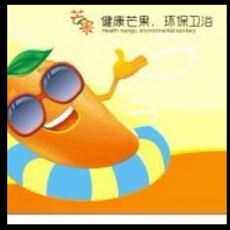mangguoyeweiyu