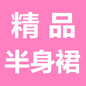 古蒂歌品牌店