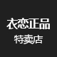墨元雨果