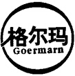 格尔玛旗舰店