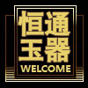 love时代12345