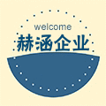 赫涵企业店
