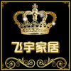 瞬间便是经典