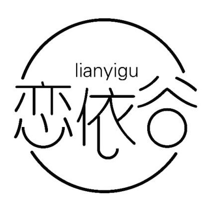 恋依谷旗舰店