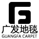 广发满铺地毯