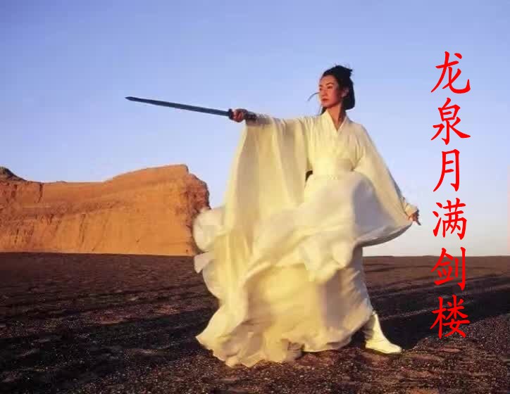 如梦楼主