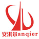 安淇尔旗舰店