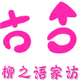 nexonc