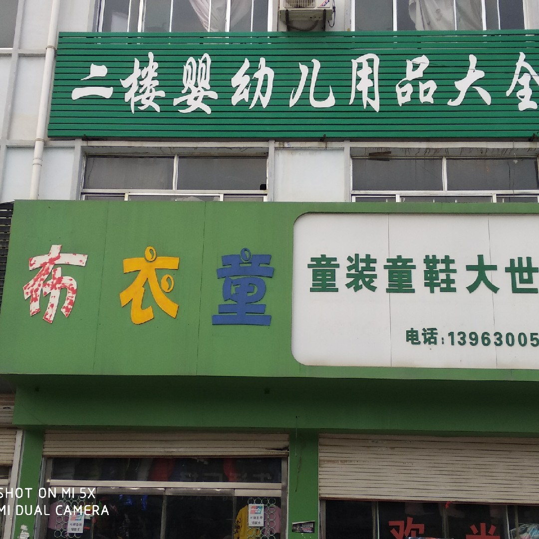 北海沐风