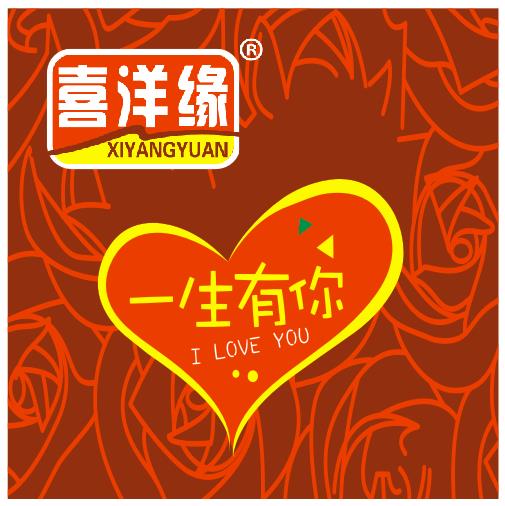 喜洋缘企业店铺
