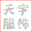 畅想通讯88
