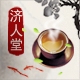 geguizhen