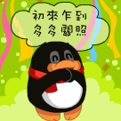 wusaizhen520