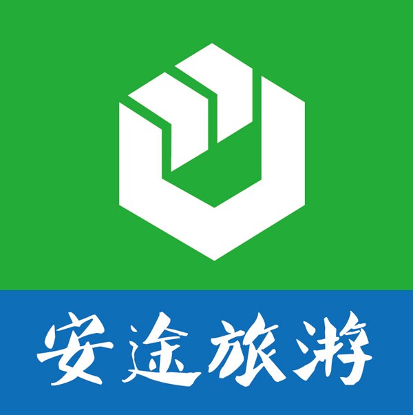 武汉安途旅游