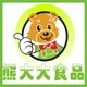 舌尖上的临安