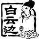 智尚生活商贸有限公司