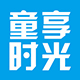 童享时光