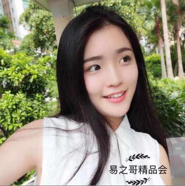 易之哥精品会