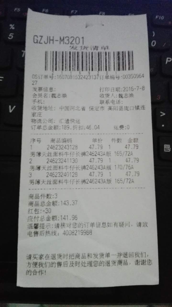 好运伴随mine