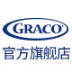 graco葛莱旗舰店