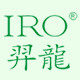 iro羿龙紫杉专卖店
