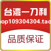 萍萍sky90