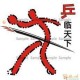 恋尚休闲