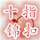 guofanggenghao
