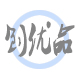优购名茶