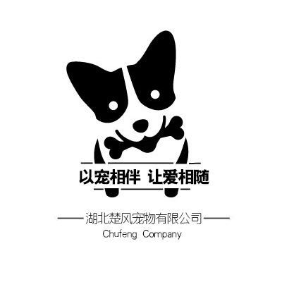 楚风宠物有限公司