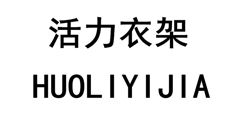 lianghuoli102