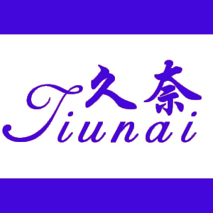 久奈科技
