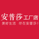 安普莎壁纸
