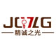 精诚之光