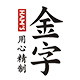 巴玛食品专营店