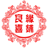 浙江良缘喜糖铺