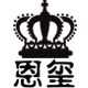 恩玺数码