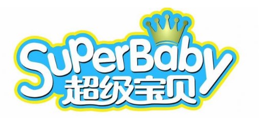 svip超级宝贝