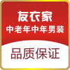 温馨如家99