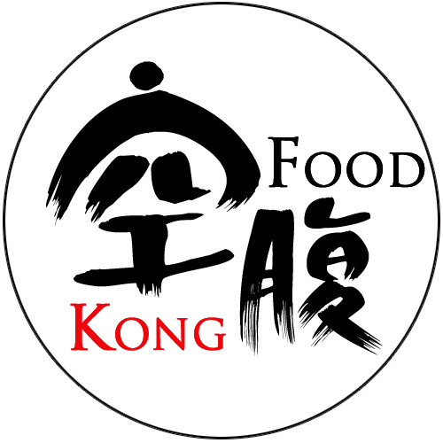 空腹kongfood